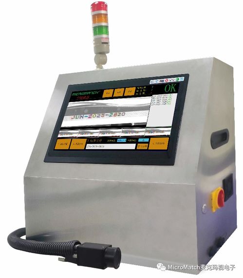 halcon粘连字符分割 microai字符识别检测设备