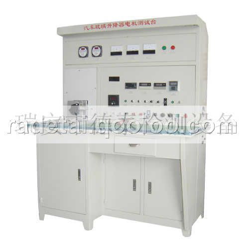 汽车玻璃升降器电机综合检测设备