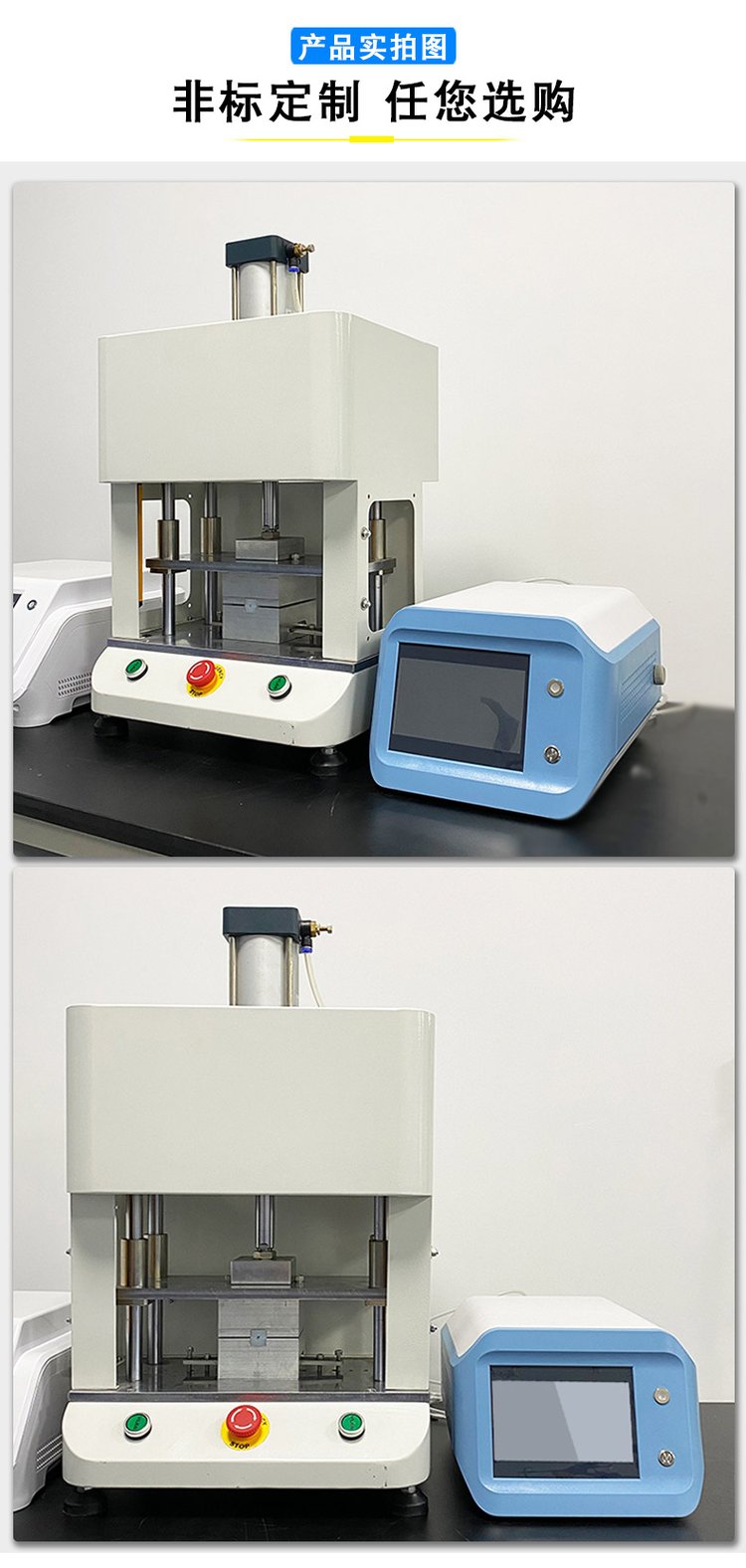 气密性检测仪 ip67防水等级测试仪 无损密封性检测设备 密封检漏仪 -