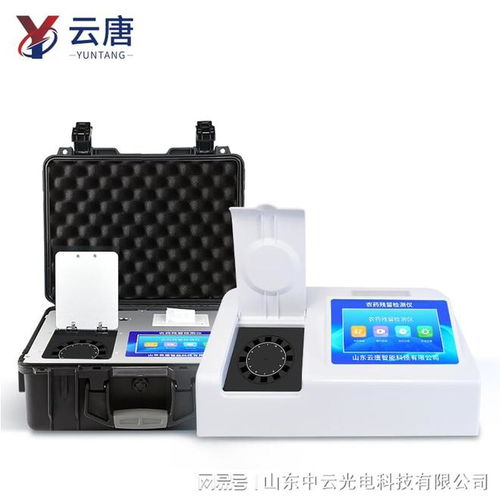 农产品快检设备厂家 快速检测蔬菜农药残留仪器