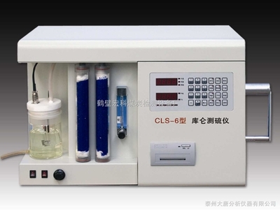 KZDL-硫元素测定仪/检测煤炭含硫量设备/化验煤炭含硫量仪器 _供应信息_商机_中国化工仪器网