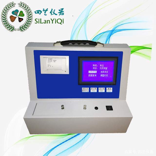 水溶肥料化验实验室检测仪器设备配置清单