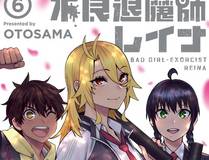 精卫漫画封面