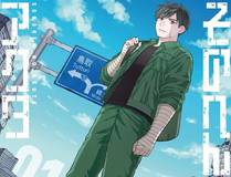19天漫画封面