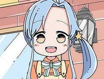 偏见漫画封面