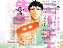 日与夜封面
