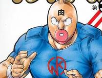 全职法师漫画封面