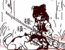 诱敌深入漫画封面
