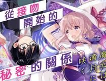 斗破苍穹漫画封面