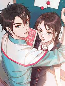 妖神记漫画封面