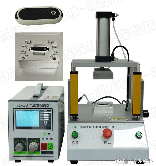 提升效率,节省时间 凌龙气密性检测仪到底有多高效