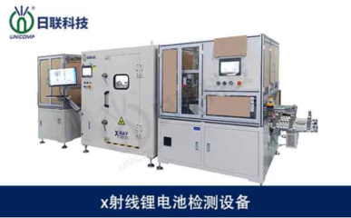 X射线检测设备 车内违禁物品无处遁形，日联科技助力安全检测