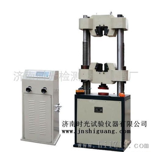江苏试验机与济南时光检测设备制造厂