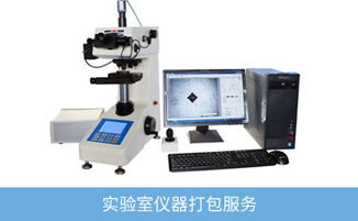 北京测维光电仪器厂的精密检测仪器 荧光显微镜与金相显微镜的应用与优势